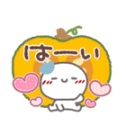 はーい！白玉です10❤挨拶・でか文字（個別スタンプ：8）