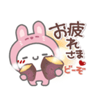 はーい！白玉です10❤挨拶・でか文字（個別スタンプ：9）