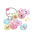 はーい！白玉です10❤挨拶・でか文字（個別スタンプ：15）