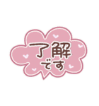 はーい！白玉です10❤挨拶・でか文字（個別スタンプ：16）