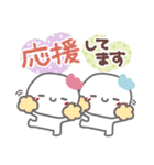 はーい！白玉です10❤挨拶・でか文字（個別スタンプ：20）