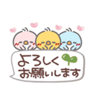 はーい！白玉です10❤挨拶・でか文字（個別スタンプ：23）