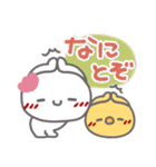 はーい！白玉です10❤挨拶・でか文字（個別スタンプ：24）