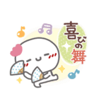 はーい！白玉です10❤挨拶・でか文字（個別スタンプ：26）