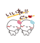 はーい！白玉です10❤挨拶・でか文字（個別スタンプ：28）