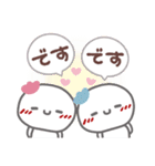 はーい！白玉です10❤挨拶・でか文字（個別スタンプ：29）