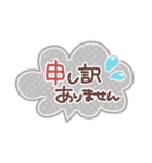 はーい！白玉です10❤挨拶・でか文字（個別スタンプ：30）