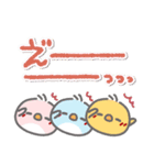 はーい！白玉です10❤挨拶・でか文字（個別スタンプ：31）