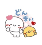 はーい！白玉です10❤挨拶・でか文字（個別スタンプ：32）