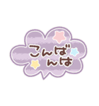 はーい！白玉です10❤挨拶・でか文字（個別スタンプ：35）