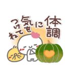 はーい！白玉です10❤挨拶・でか文字（個別スタンプ：36）