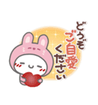 はーい！白玉です10❤挨拶・でか文字（個別スタンプ：37）