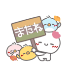 はーい！白玉です10❤挨拶・でか文字（個別スタンプ：40）