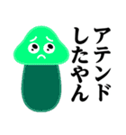ぴえんMAX-きのこ♥暴露系スタンプ（個別スタンプ：4）