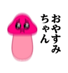 ぴえんMAX-きのこ♥暴露系スタンプ（個別スタンプ：6）
