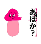 ぴえんMAX-きのこ♥暴露系スタンプ（個別スタンプ：10）