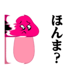 ぴえんMAX-きのこ♥暴露系スタンプ（個別スタンプ：11）