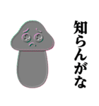 ぴえんMAX-きのこ♥暴露系スタンプ（個別スタンプ：12）