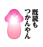 ぴえんMAX-きのこ♥暴露系スタンプ（個別スタンプ：14）