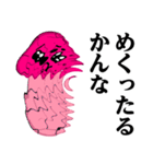 ぴえんMAX-きのこ♥暴露系スタンプ（個別スタンプ：17）
