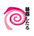 ぴえんMAX-きのこ♥暴露系スタンプ（個別スタンプ：18）