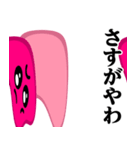 ぴえんMAX-きのこ♥暴露系スタンプ（個別スタンプ：22）