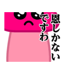 ぴえんMAX-きのこ♥暴露系スタンプ（個別スタンプ：23）