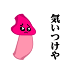 ぴえんMAX-きのこ♥暴露系スタンプ（個別スタンプ：25）