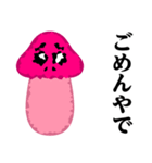 ぴえんMAX-きのこ♥暴露系スタンプ（個別スタンプ：27）