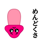 ぴえんMAX-きのこ♥暴露系スタンプ（個別スタンプ：32）