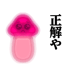 ぴえんMAX-きのこ♥暴露系スタンプ（個別スタンプ：33）