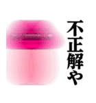 ぴえんMAX-きのこ♥暴露系スタンプ（個別スタンプ：34）