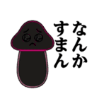 ぴえんMAX-きのこ♥暴露系スタンプ（個別スタンプ：36）