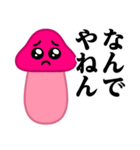 ぴえんMAX-きのこ♥暴露系スタンプ（個別スタンプ：37）