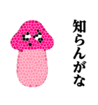 ぴえんMAX-きのこ♥暴露系スタンプ（個別スタンプ：38）