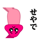 ぴえんMAX-きのこ♥暴露系スタンプ（個別スタンプ：39）