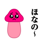 ぴえんMAX-きのこ♥暴露系スタンプ（個別スタンプ：40）