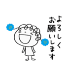 やさしい☆花リボン（個別スタンプ：8）