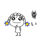 やさしい☆花リボン（個別スタンプ：18）