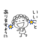 やさしい☆花リボン（個別スタンプ：34）