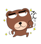 毎日、クマさん（個別スタンプ：2）