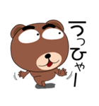 毎日、クマさん（個別スタンプ：3）