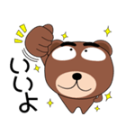 毎日、クマさん（個別スタンプ：4）