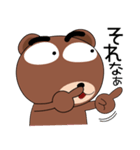 毎日、クマさん（個別スタンプ：5）