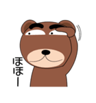 毎日、クマさん（個別スタンプ：9）