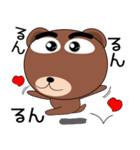 毎日、クマさん（個別スタンプ：12）
