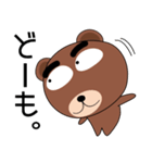 毎日、クマさん（個別スタンプ：14）