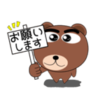 毎日、クマさん（個別スタンプ：15）