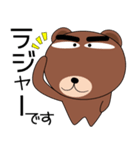 毎日、クマさん（個別スタンプ：17）
