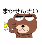 毎日、クマさん（個別スタンプ：18）